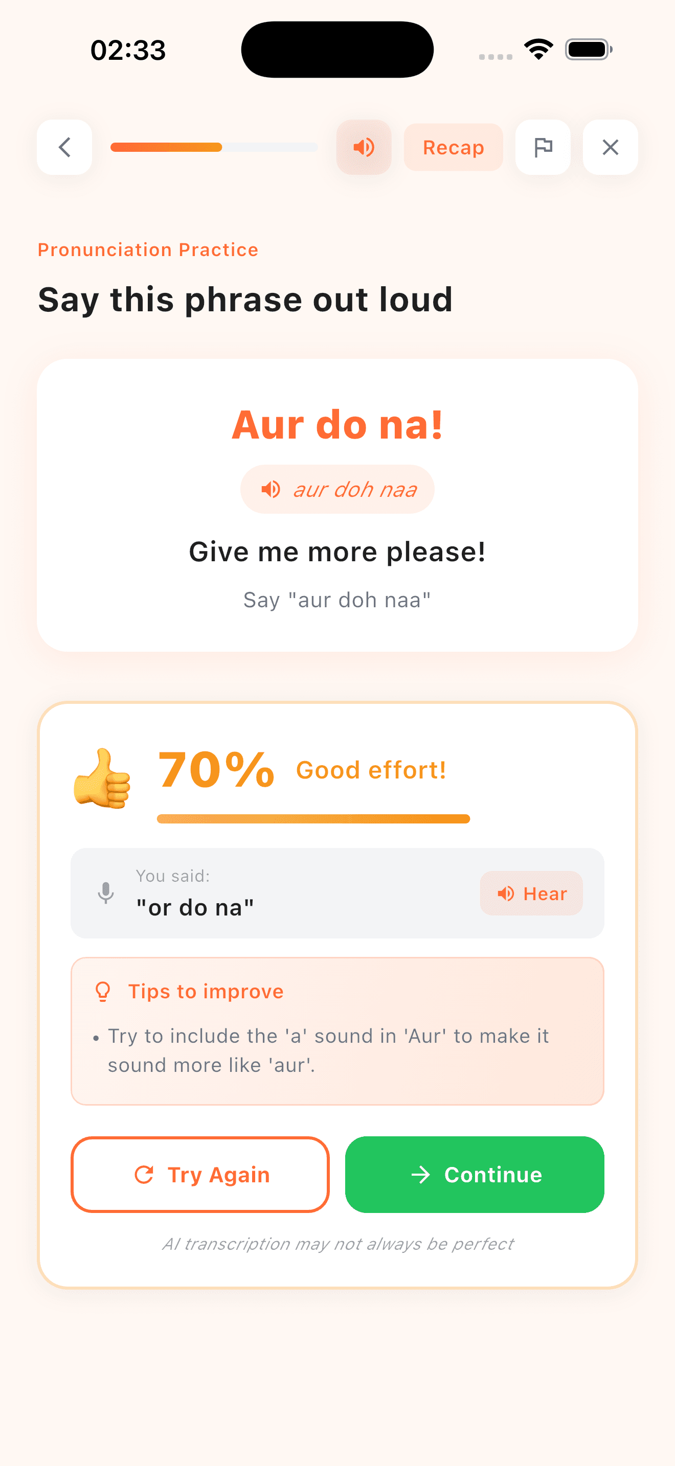 Get instant AI feedback